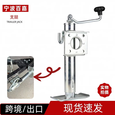 Hand-Cranked Trailer 0kg Top-Level Rv Parking Legs, Flat Support Feet, Hand-Cranked Leg Supports, Rv Accessories (Car jack)