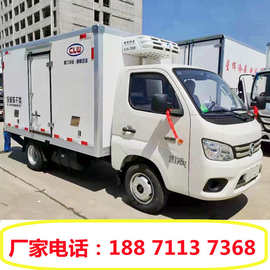小型冷藏保温车8方面包食品保鲜运输厢货车福田祥菱冰淇淋冷链车
