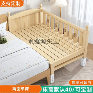 Solid Wood Children's Spliced ​​Bed Height Adjustable Widened Bedside Bed Adults Can Sleep Boys and Girls Widened Baby Crib