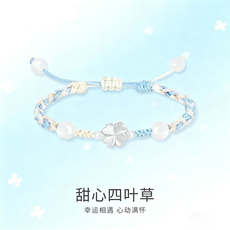 Four-Leaf Clover Bracelet, Sweet and Delicate, Light Luxury, Romantic, Princess Style, Trendy, Simple Woven Bracelet, Wholesale, Dragon Boat Festival