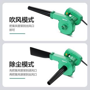 Minette blower small hair dryer dust blowing high-power industrial powerful electric dust blowing gun dust collector