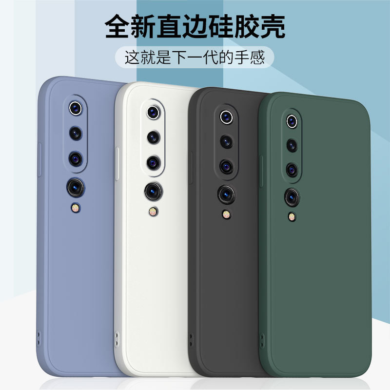 For Xiaomi 10 Shell Xiaomi Pro Protective Case s Classic Straight Edge Rubik's Cube Liquid Silicone Soft Shell