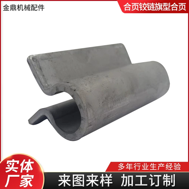 Заводской изготовленный на заказ сварочный шарнир длинный шарнир без отверстия шарнир типа флага Железный автомобиль сварочный шарнир створка шарнир бабочки