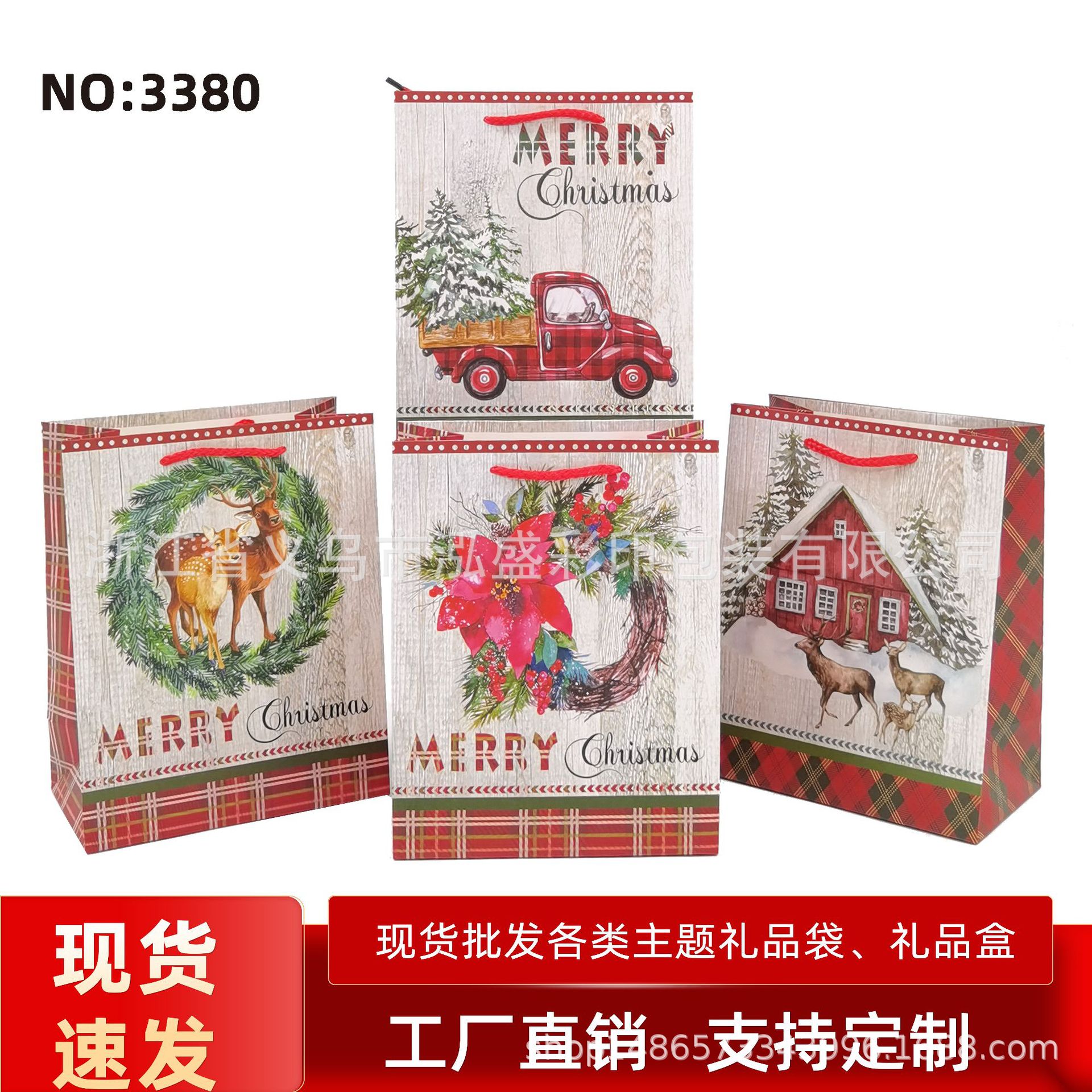 3380 프로세스 없음; 스몰 사이즈 18*23*10cm; 흰색 판지