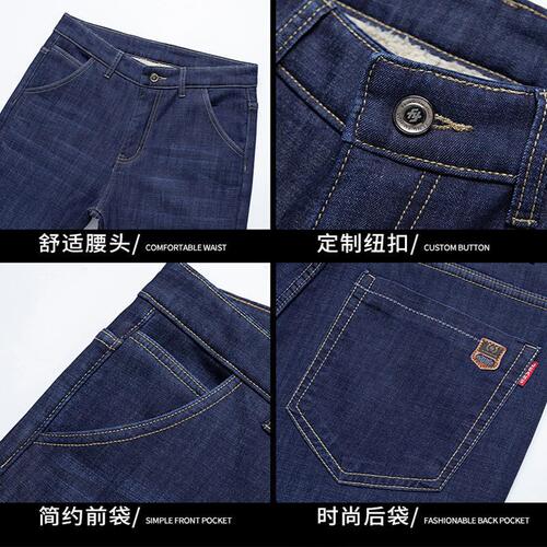 Men's Loose Straight Leg Thick Padded Jeans  New Arrival Mid-Age Cotton Elastic Autumn/Winter Warmth Cross-Border