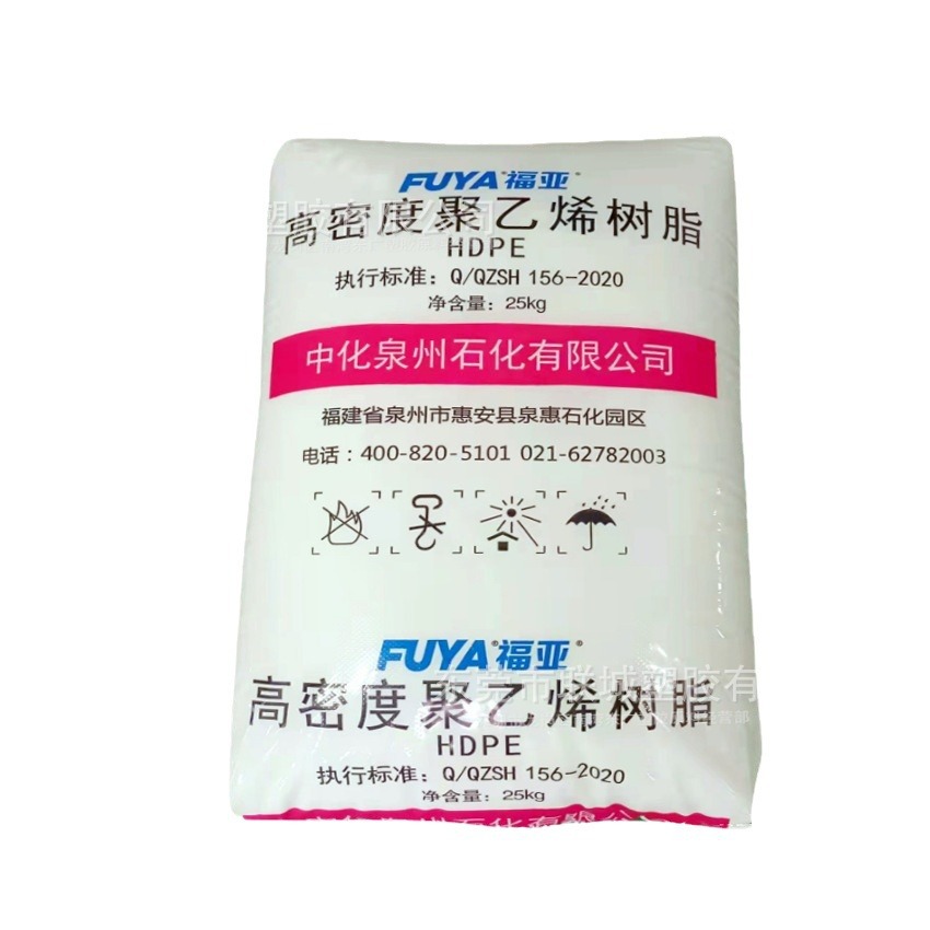 HDPE 中化泉州 5502BN 中空吹塑级 高刚性 耐化学性 塑料瓶
