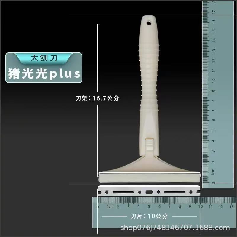대형 칼 홀더 + 칼날 10개