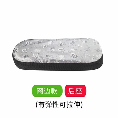 electric bikes and motorcycles, heat-insulating, Motorcycle cushion - net-style-model-rear-seat