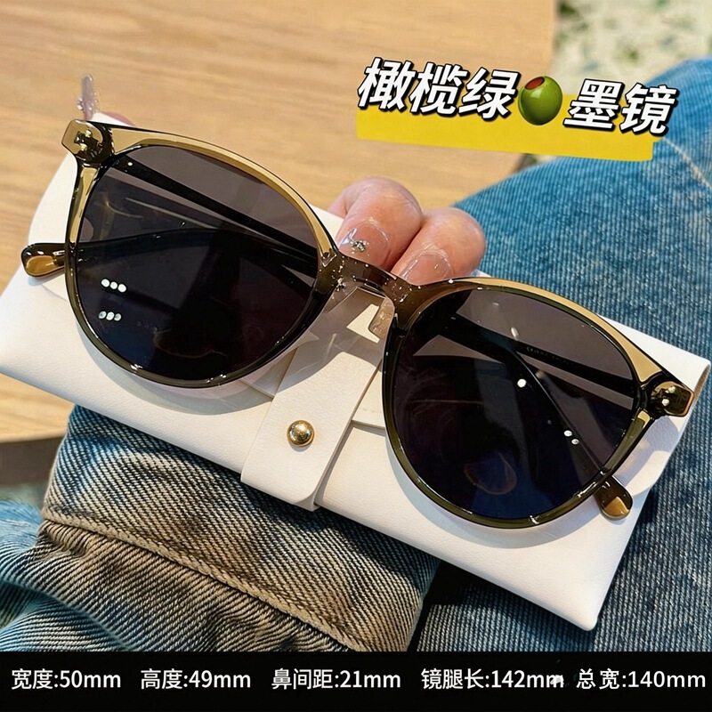 2026 New Style White-Enhancing Olive Round Frame Sunglasses for Women, Polarized, with Prescription, Sun Protection, Uv Protection Sunglasses