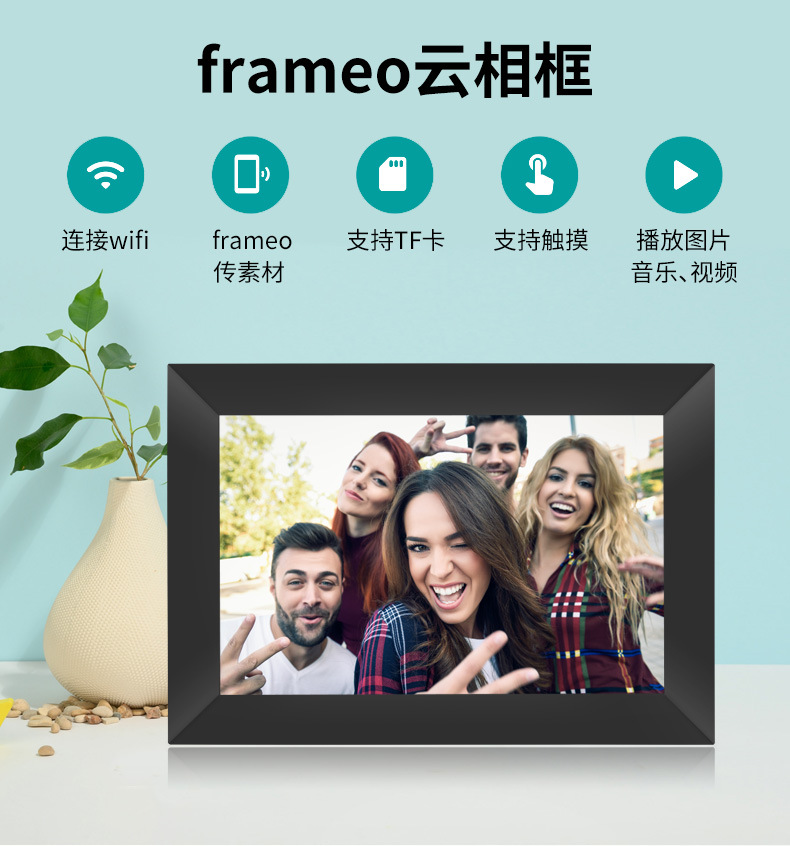 云相框详情_01