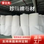 定制异形防震泡沫内衬