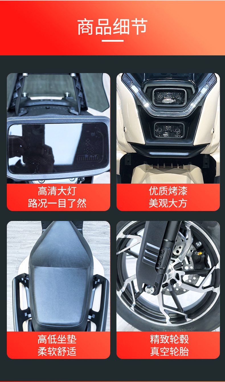 Electric Motorcycle Tank 3rd Generation High-Speed Large Electric Scooter