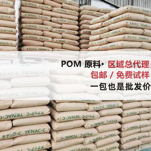 POM �ձ��񻯳�AK751 DG450 HC760�߄��� ��ĥ�����w��