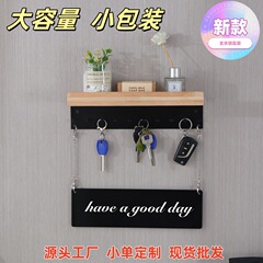 跨境新款玄关钥匙挂架带留言板 收纳架挂壁式客厅走廊卧室挂钩