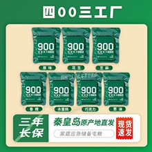 900���s�ɼZ120g�߷N��ζ��00�����Sɑ���ʳƷ������Ϳ��I
