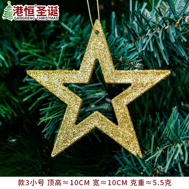 Estrella de cinco puntas 10cm (5,5g)