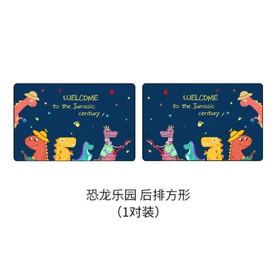 Curtain, Magnetic Anti-Peep Sliding — Car curtains - dino-funback-row-2-piece-set-double-layer-thickened-strong-magnetic-adhesion