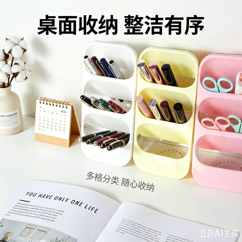 Ready-Made Desktop Storage Box, Multi-Functional Compartment Organizer, Cosmetics, Stationery, Kitchen Tableware Storage Rack