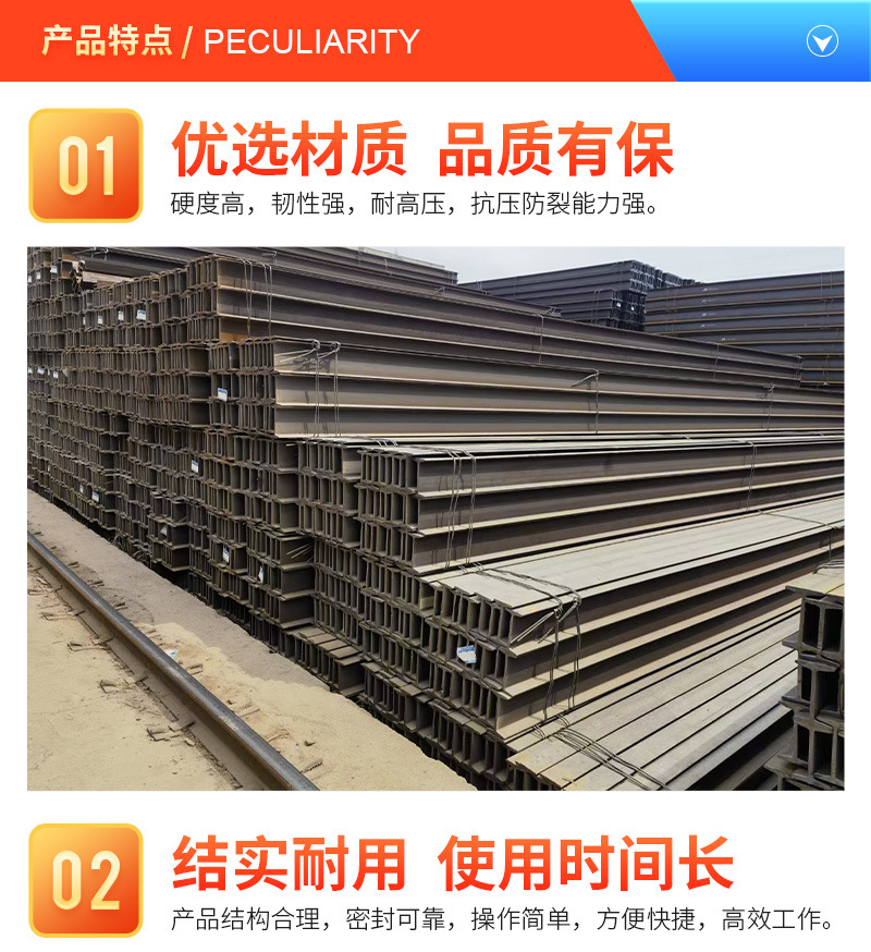 工字钢_05.jpg