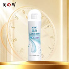 ���uˬ���͝���100ML��Ůͬ־����Һ���޷��³�����Ȥ����Ʒ����f