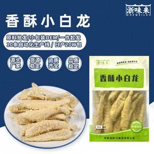 ��̫��ζ�� ����С������ը���Ʒ������^�~�՚�ը偶����~���l