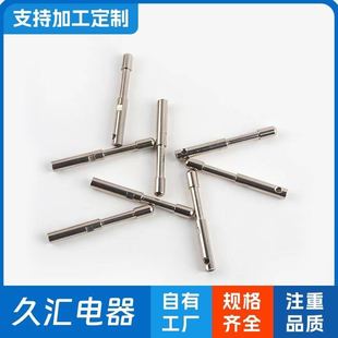 Spot Supply 5.0 Italian Bracket Pin Italian Plug Pin Italian Plug Hardware Accessories