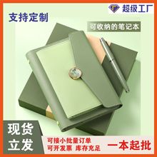 ��ҳ�ʼǱ����������װlogo���±��칫��ҵ����������Яʽ