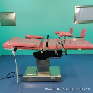 Obstetrics and Gynecology Surgery Electric Diagnosis and Therapy Bed Obstetrics and Gynecology Examination Delivery Bed Postpartum Private Repair Operation Bed