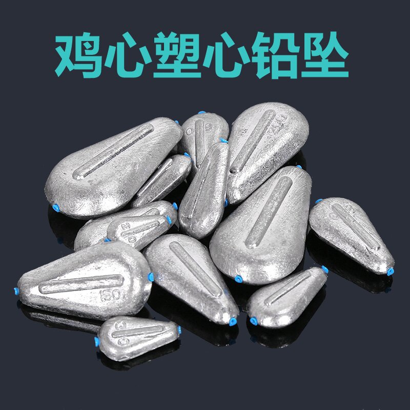 Flat Lead Sinker, Flat Lead Chicken Heart Plastic Core, Chicken Heart-Shaped Lead Sinker, Through-Core Sinker, Fishing Sinker, Casting Rod, Sea Rod Lead Sinker, Fishing Gear