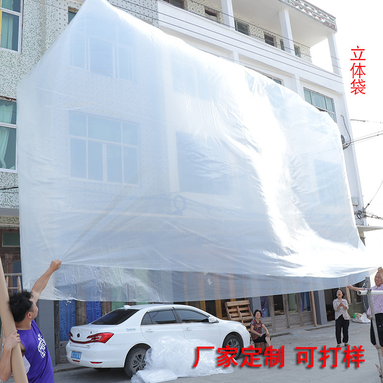 高压pe膜立体袋 防尘防雨透明四方袋 大型机器设备方底塑料薄膜袋