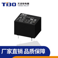 5VT73ù^ HRS4H-S-DC05V QlHF3FF-DC5V-SHG