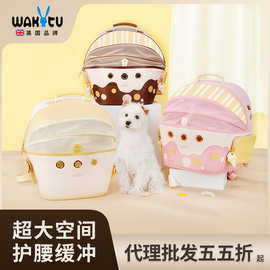 Wakytu英国猫包 外出便携大容量 猫咪双肩透气休闲宠物包狗狗背包