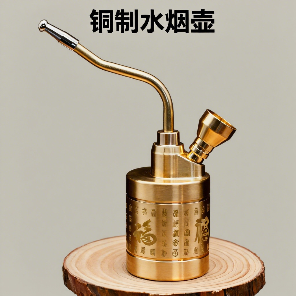 黄铜百福水烟壶便携式烟壶水烟袋多功能两用过滤茶烟斗水葫芦