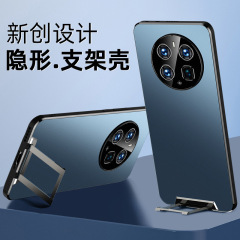 隱形支架適用華為mate60手機殼mate50/40/30/p60/p50新pro