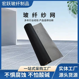 窗纱;其他建筑管材;订制窗纱