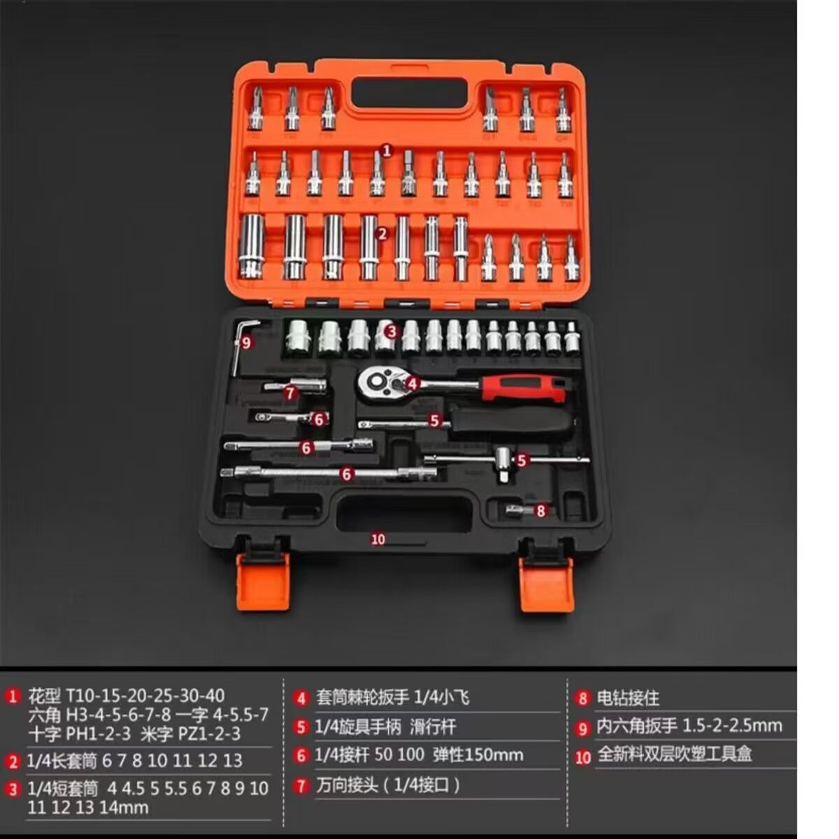 53 Piezas conjunto de manga máquina de reparación de automóviles productos de fábrica de origen doméstico se pueden instalar cabeza de lote y 24-72 rápido image 3