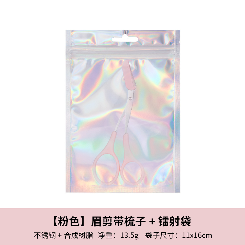 Set para Principiantes: Cuchilla de Afeitar de Cejas con Tijeras Antiarañazos