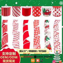 国境を越えたクリスマスリボンの雰囲気装飾手作りDIYリボンクリスマスツリー蝶ネクタイ装飾リボン5ヤード