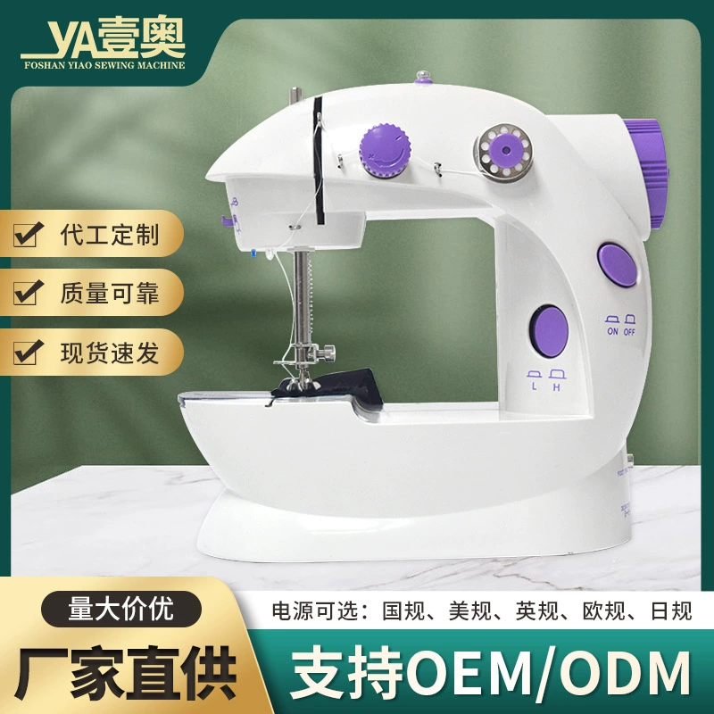 Фабрика прямой 202 мини швейная машина мини настольная электрическая швейная машина бытовая электрическая Толстая швейная машина