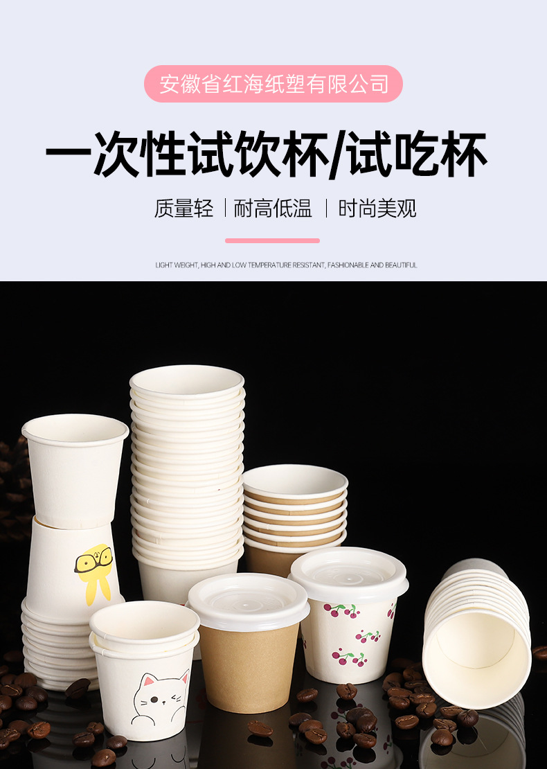 XC5276-日用百货-陶瓷杯子-粉色_001