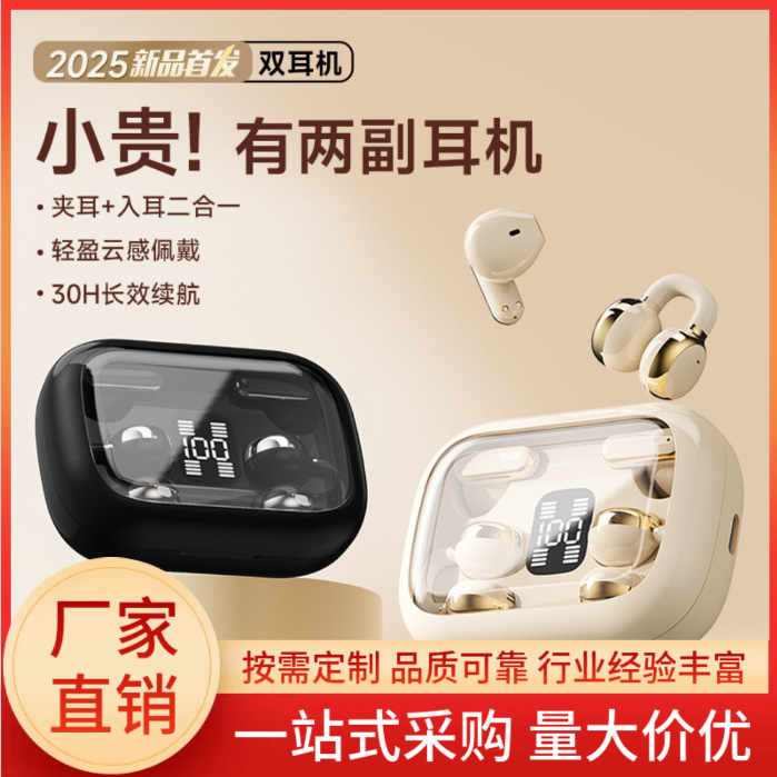 Transfronterizo q10 auriculares Bluetooth gemelos deportivos inalámbricos para correr auriculares de larga duración
