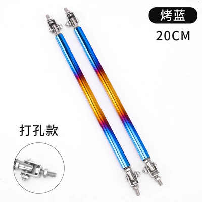shovel tie rod adjustable universal front: Other Car Modifications - 20cm-roasted-gold-blue-punched-version