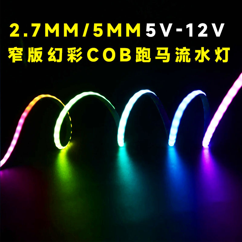 Narrow Version 5mm Chasing Light Strip with Smart Cob Magic Color Running Lights, Multicolor Changing Decorative Light Strip Ws2812B Narrow Version 5mm Chasing Light Strip with Smart Cob Magic Color Running Lights, Multicolor Changing Decorative Light Strip Ws2812B