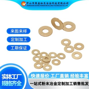 ��ĩұ������~��ƽ�|Ƭ 7.9*19.1*1.6mm���ٓ�Ȧ�~�|Ȧ�S�~�|Ƭ