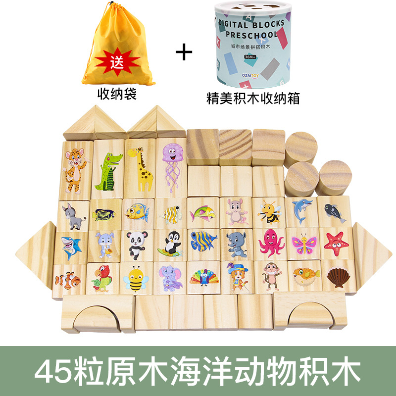 Juguetes de bloques de construcción de rompecabezas para bebés y niños 1-2 años bebés niños y niñas 3-6 educación temprana madera original sin pintura