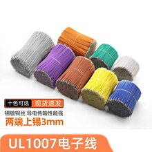 UL1007-26AWG����PCB������ӌ����p�^���a�̾�led�侀����1000�l