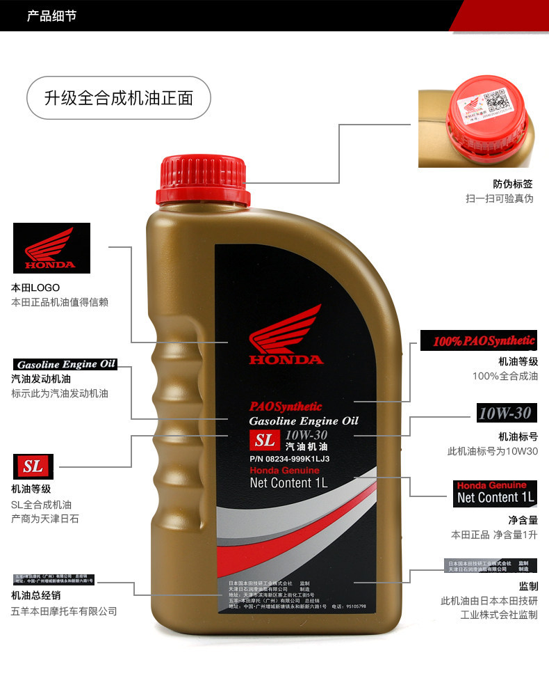 Suitable for Original Wuyang Scooter Spacy Nwx Ld Npf Scr F125 Engine Oil Original Genuine