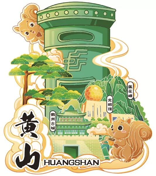 Huangshan mailbox (aluminum foil type)