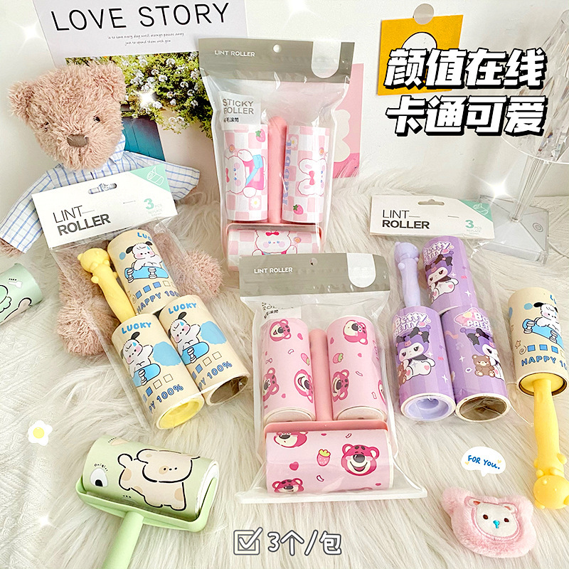 New Cartoon pattern hair sticking device suit with replacement tearable clothing hair sticking artifact roller hair sticking device