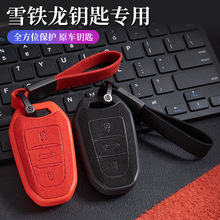 �m��ѩ�F��������C4L C4���� C3-XR C5 C6������܇��ëƤ耳װ�